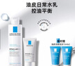 理膚泉控油水乳兩件套裝(水+MAT)油痘肌清痘調(diào)理水油平衡護(hù)膚品生日禮物 曬單實(shí)拍圖