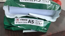天章 （TANGO）新綠天章A5紙打印紙70g 500張/包 數(shù)電發(fā)票電子發(fā)票打印機(jī)白紙 普通門診處方箋打?。?48*210mm） 曬單實(shí)拍圖