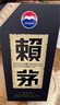 賴茅 傳承藍(lán) 醬香型白酒 53度 500ml 單瓶裝（新老包裝隨機(jī)發(fā)貨） 曬單實(shí)拍圖
