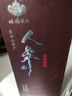 林海雪原人參酒 42度52度鮮人參配制酒 禮盒裝 東北吉林長(zhǎng)白山特產(chǎn) 52度 500mL 1瓶 曬單實(shí)拍圖