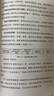 這樣做，買(mǎi)對(duì)ETF 上億投資者的案例與經(jīng)驗(yàn) 境內(nèi)首只ETF發(fā)行人 化繁為簡(jiǎn) 帶你投資ETF 從入門(mén)到進(jìn)階 華夏基金 著 投資理財(cái) 指數(shù)基金 ETF工具書(shū) 曬單實(shí)拍圖