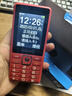 飛利浦（PHILIPS）老年人手機(jī)4G全網(wǎng)通超長待機(jī)大屏大聲音大字體老年機(jī)學(xué)生兒童老人專用按鍵功能機(jī)備用 E536A絢麗紅 曬單實(shí)拍圖