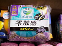 樂而雅花王特薄量多日夜安心衛(wèi)生巾組合11包裝64片姨媽巾全周期2月量 曬單實(shí)拍圖