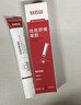 白云山祛痘膏去痘痘和痘印青春痘學(xué)生祛痘印粉刺淡化痘印痘坑修護(hù)18g 曬單實(shí)拍圖