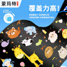 蒙瑪特 24色雙頭丙烯馬克筆 涂鴉丙烯筆手繪筆油漆筆diy畫(huà)筆 ATOD-MPA0002美術(shù)寫(xiě)生 曬單實(shí)拍圖