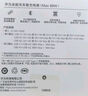 華為（HUAWEI）車載全能充/充電器 88W超級(jí)快充適用華為Pura 70 Pro Ultra 曬單實(shí)拍圖