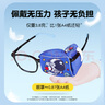 好視力單眼真絲眼罩 兒童弱視斜視訓(xùn)練專用遮光不壓眼獨(dú)眼龍 宇航員（右 曬單實(shí)拍圖