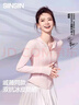 SIINSIIN 【專享】【戚薇同款】24年款修身防曬衣女款防紫外線冰絲防曬服 裸杏粉 L 曬單實拍圖