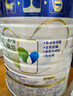 美素佳兒（Friso）皇家幼兒配方奶粉 3段（1-3歲幼兒適用）800g 乳鐵蛋白 (新國標(biāo)) 曬單實拍圖