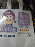 登比禮品袋生日禮物袋伴手禮手提袋包裝袋牛皮紙袋子 兒童節(jié)禮品袋 曬單實(shí)拍圖
