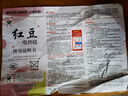 紅豆電熱毯安全速熱雙人雙控智能定時(shí)自動(dòng)斷電家用加大宿舍單人電褥子 紅豆-加厚絨面-智能定時(shí) 紅豆-加大單人長(zhǎng)1.8米寬0.9米 曬單實(shí)拍圖