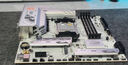 七彩虹（Colorful）CVN B850M GAMING FROZEN 戰列艦主板 支持CPU 9800X3D/9700X/9600X(AMD B850/socket AM5) 曬單實(shí)拍圖