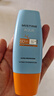 Mistine蜜絲婷防曬霜小黃帽60ml*2防水汗防紫外線高倍防曬七夕禮物spf50+ 曬單實(shí)拍圖