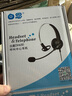 白恩DH630呼叫中心電話(huà)耳機耳麥頭戴式移動(dòng)電信聯(lián)通電銷(xiāo)外呼坐席客服中心高清通話(huà)電腦手機佩戴舒適 單耳PC3.5雙插頭插雙口電腦 曬單實(shí)拍圖