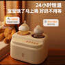 蓓比舒蓓比舒嬰兒雙腔搖奶器恒溫奶器暖奶二合一全自動(dòng)電動(dòng)搖奶神器 曬單實(shí)拍圖
