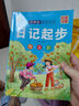 快樂讀書吧二年級上冊必讀課外閱讀書籍彩圖注音版全套5冊贈考點手冊 正版圖書小鯉魚跳龍門+一只想飛的貓+小狗的小房子+孤獨的小螃蟹+歪腦袋木頭樁小學(xué)生暑假書單 人民教育出版社人教版語文教材配套閱讀書目 曬單實拍圖