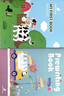 MY FIRST BOOK寶寶布書撕撕書蒙氏早教1-6歲嬰幼兒農(nóng)場主題土豪書益智玩具禮物 曬單實拍圖