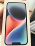 Apple/蘋果 iPhone 14 (A2884) 256GB 藍色 支持移動聯(lián)通電信5G 雙卡雙待手機 曬單實拍圖