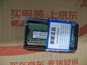 SK HYNIX海力士DDR4 PC4筆記本電腦內存條適用聯(lián)想 華碩 戴爾 惠普 神舟等筆記本電腦 8G DDR4 2666/2667MHz 曬單實拍圖