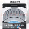 統(tǒng)帥（Leader）海爾智家出品波輪洗衣機全自動 7公斤小型 內(nèi)衣褲除菌除螨? 租房神器 家電國家補貼@B70M10BTD1 曬單實拍圖