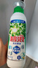 碧浪洗衣原液 夏日海風(fēng) 1次去黃除菌除螨 留香家庭裝洗衣液 【單瓶嘗鮮】950g瓶 曬單實拍圖