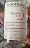 貝德瑪（BIODERMA）【情人節(jié)禮物】舒妍潔膚液明星同款卸妝水粉水500ml護膚品敏肌 曬單實拍圖