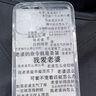 雙鉑愛(ài)老婆語(yǔ)錄手機殼適用于蘋(píng)果15華為p70vivo小米OPPO榮耀iQOO系列 M1648透明殼-款式1 蘋(píng)果15promax 曬單實(shí)拍圖