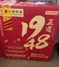 京東京造 正道1915 53度 清香型白酒475ml*6 杏花村 汾味白酒 口糧酒 曬單實拍圖