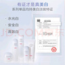韓束白蠻腰爽膚水補水保濕美白淡斑濕敷護膚品套裝禮物送女友100ml 曬單實拍圖