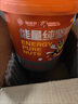 知味軒每日堅果825g小金桶干濕分離獨立小罐全家桶孕婦果干零食堅果禮盒 750g*1桶能量純堅果桶 曬單實拍圖