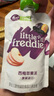 小皮（Little Freddie）果泥嬰兒寶寶水果泥西梅蘋果泥 歐盟原裝進口果泥嬰兒6個月以上 繽紛維生素純純水果泥 100g*10袋 6月+ 曬單實拍圖
