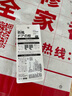 家の物語(yǔ)日本阻門器門擋防撞門緩沖三角門塞頂門器防關(guān)門抵門神器門楔子 曬單實(shí)拍圖
