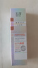 玉澤（Dr.Yu）清爽倍護(hù)防曬乳50mlSPF42+++（防曬霜養(yǎng)護(hù)屏障通勤） 曬單實(shí)拍圖