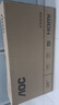 AOC 34英寸準(zhǔn)4K帶魚(yú)屏顯示器120Hz電腦21:9寬屏幕TUV低藍(lán)光電競(jìng)游戲剪輯辦公設(shè)計(jì) 120Hz直面PIP/PBP分屏 U34E2M 曬單實(shí)拍圖