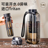 cica噸頓桶噸運(yùn)動(dòng)水壺大容量水杯男女士耐高溫tritan茶水分離大肚杯夏 （加長(zhǎng)茶倉(cāng)+帶刻度）黑色 1300ml 曬單實(shí)拍圖