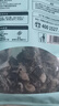 燕之坊東北長白山黑木耳500g特產肉厚無根無雜高泡發(fā)干貨炒菜涼拌 曬單實拍圖