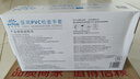 英科醫(yī)療（INTCO）一次性手套PVC手套大碼100只醫(yī)務(wù)實(shí)驗(yàn)室美容餐飲烘焙防護(hù)檢查手套 曬單實(shí)拍圖