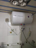萬家樂【小浴神D50-H111B(S)安全耐用】電熱水器50升 專利防漏電2200W速熱大水量儲水式小型家用 曬單實(shí)拍圖