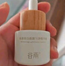 谷雨第三代光感水乳套裝 減黃提亮修護補水保濕護膚品 曬單實拍圖