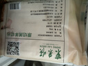 東來順 內(nèi)蒙古羔羊原切羊肉片1斤裝 火鍋食材羊肉卷 清真中華老字號(hào) 曬單實(shí)拍圖