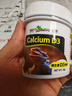 REPTIZOO新派寵物爬寵鈣粉維生素含d3爬蟲陸龜鬃獅蜥蜴守宮電解質(zhì) D3鈣粉50g+維生素50g 曬單實拍圖