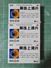 [葵花] 黃連上清片 0.24g*60片/盒散風清熱 瀉火止痛 風熱上攻 咽喉腫痛 大便秘結 1盒【拍3盒裝更劃算】 曬單實拍圖