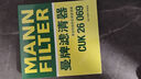 曼牌（MANNFILTER）cuk26069/CUK26009空調(diào)濾芯適用A3高爾夫7探歌邁騰凌渡速派帕薩特 曬單實(shí)拍圖
