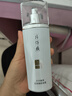 片仔癀珍珠臻顏凝露100ml 補(bǔ)水保濕滋潤(rùn)啫喱質(zhì)地乳液護(hù)膚品 曬單實(shí)拍圖
