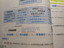 【宇哥指定店鋪】張宇2026考研數(shù)學(xué)強(qiáng)化36講+1000題高數(shù)18講數(shù)學(xué)一二三閉關(guān)修煉線性代數(shù)9講 強(qiáng)化27講書(shū)課包圖書(shū)618價(jià)保 贈(zèng)啟航會(huì)員卡！【數(shù)二】2026張宇強(qiáng)化27講 曬單實(shí)拍圖