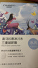自然堂喜馬拉雅補水面膜28片(百合雪茶雪蓮紫草龍膽植萃面膜)適敏肌 曬單實拍圖