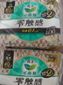 樂而雅花王胖東來同款零觸感特薄超特長夜用護翼型衛(wèi)生巾40cm8片姨媽巾 曬單實拍圖