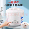 格蘭仕電飯煲家用 簡(jiǎn)單易操作 老式一鍵啟動(dòng) 鋁合金內膽雙層不沾防脫落 上蒸下煮帶蒸屜 速熱迷你西式煲 （適用1-4人）下單配3件套 3L 曬單實(shí)拍圖