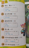 【新華書(shū)店正版】冒險島數學(xué)奇遇記1-65全集輕松趣味數學(xué)漫畫(huà)故事書(shū)益智小學(xué)生一二三四五六年級數學(xué)知識點(diǎn)課外教輔導兒童繪本 【1-60冊】冒險島數學(xué)奇遇記全集 曬單實(shí)拍圖