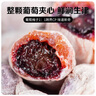 春江月青梅抱葡萄258g話梅干肉陳皮咸話梅青梅抱葡萄爆漿果粒梅休閑零食 曬單實拍圖